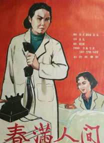 综合欧美日韩